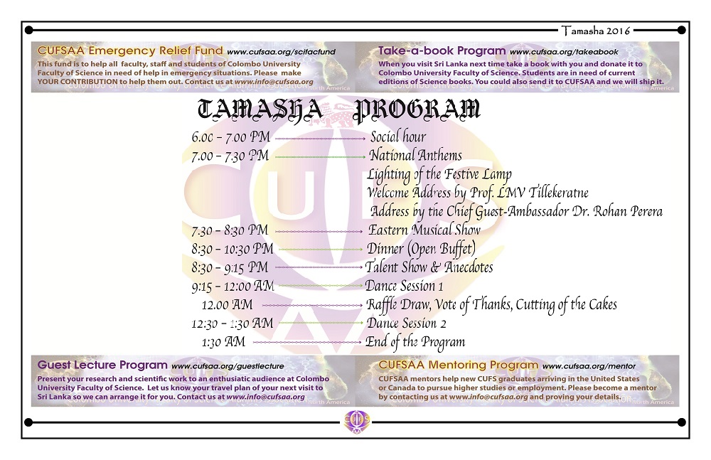 Tamasha 2016 Program